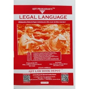  Ajit Prakashan's Legal Language for BSL & LLB by Adv. Sudhir J. Birje